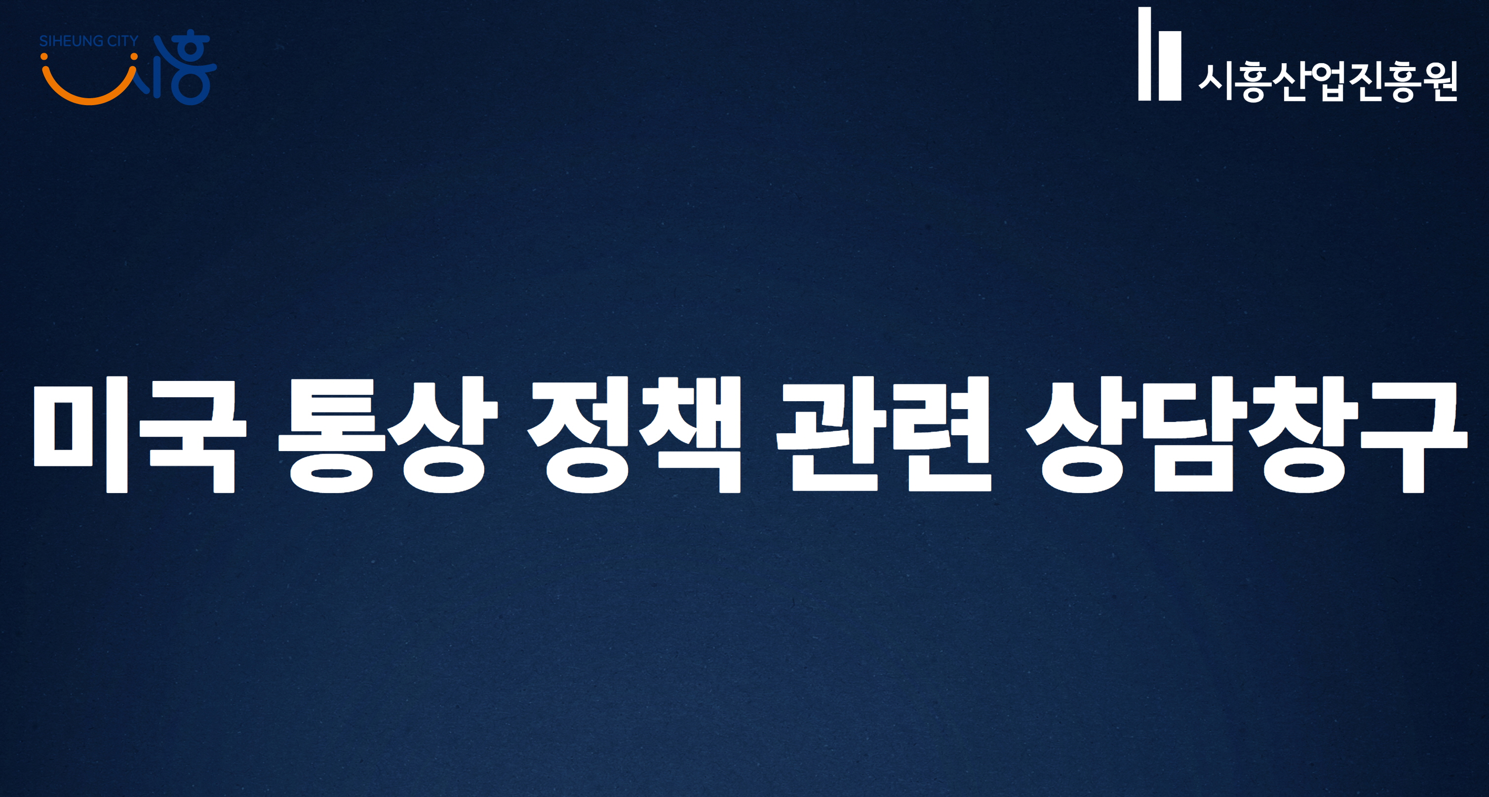 배너