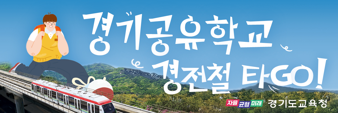 배너