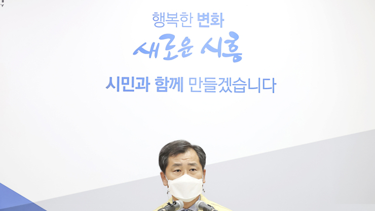 시흥시, 태풍․호우 대비 선제적 대응 추진