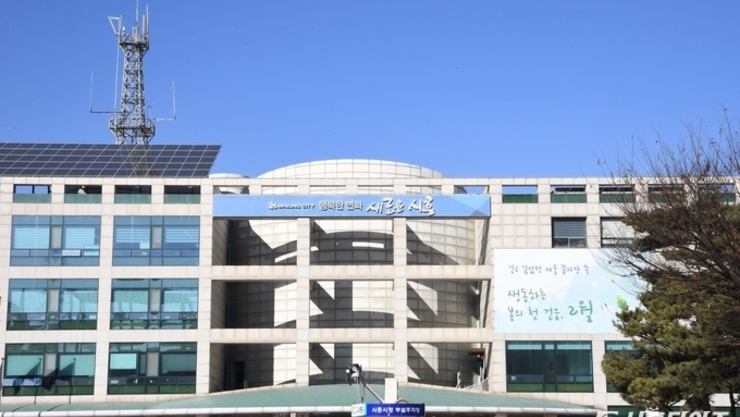 시흥시, 소상공인 100억원 규모 ‘특례보증’ 지원