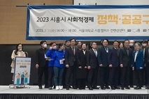 사회적경제 정책·공공구매 상담회 성황리 개최