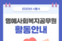 [카드뉴스] 위기가구 발굴 나선 '명예사회복지공무원'