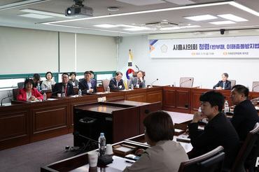 시흥시의회, 청렴교육 실시...“청렴한 의회 만들어 갈 것”