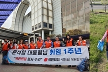 국민의힘 시흥을 당협, '환경정화 봉사'
