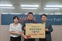 한국도로공사 시흥지사, 저소득 가정에 온누리 상품권 기부
