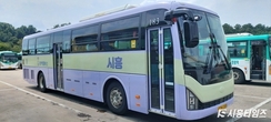 시흥시, '광역콜버스' 전국 최초 운행개시