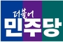 「민」 시흥을 당원들, 국힘간 김윤식 전 시장 맹비난