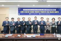 시흥시, 종근당과 ‘최첨단 복합연구개발단지 조성 협상단’ 출범