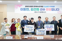 임병택 시장, 스노보드 국대 김건희·이동헌에게 격려금 전달