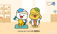 시흥시, 학교·유치원 집단급식소 식중독 예방 점검