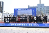 시흥시, 장곡청소년복합센터 기공... 2026년 준공 목표