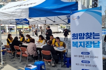 2025년 대야ㆍ신천동 대표 민ㆍ관 협력 사업 ‘희망찾는 복지장날’ 시동