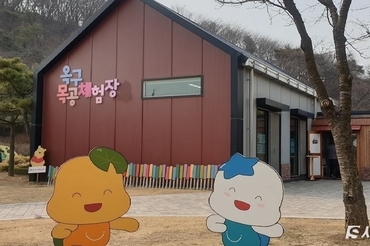 옥구목공체험장에서 나만의 작품을 만들어 보세요!