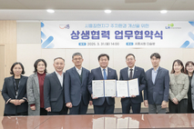시흥장현지구에 400면 주차장 조성… 시흥시-LH, 주차환경 개선 협약