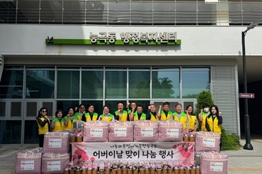 능곡동 지역사회보장협의체, ‘따스함을 전해 드립니다’ 나눔 사업 전개