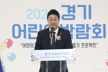 김진경 도의장, ‘2025 경기 어린이박람회 개막식’ 참석