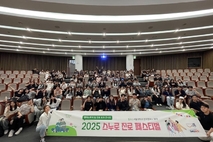 서울대 교육협력사업 ‘스누로’진로 페스티벌 성료
