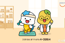코로나19 확산 조짐... 시흥시, 예방수칙 준수·접종 당부