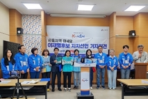 [21대 대선] 시흥지역 야4당, 이재명 지지…“내란세력 청산”
