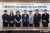 시흥시, 바이오기업 연구개발부터 네트워크까지 전방위 지원