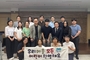 시흥시, 출생미등록 아동 위한 건강권 지원 본격화