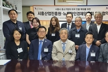 '미국 진출 확대'... 시흥산진원-뉴욕한인경제인협회 MOU