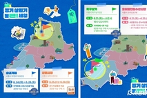 삼미시장 등 4개 상권서 '통큰 세일' 개최