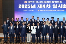 김진경 도의장, “실질적 지방자치 구현 위한 자치분권 개헌 필요”