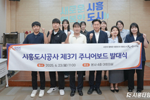 시흥도공 MZ세대, 조직 혁신 시동건다