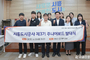 시흥도공 MZ세대, 조직 혁신 시동건다