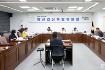 시흥시의회 예결특위, 2024회계연도 결산 심사 나서