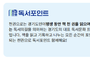 독서활동에 지역화폐 지급... 경기도, 전국 최초 ‘천권으로 독서포인트제’ 시행