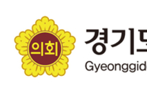 경기도의원 의정활동, 네이버에서 쉽게 본다