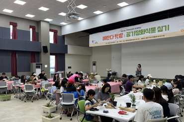 배곧2동 주민자치회, 도심 속 녹색생활 실천하는 ‘베란다 텃밭 가꾸기’ 교육 성료
