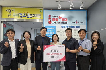 정왕3동, 소외계층 위한 ‘사랑의 도시락’ 방학에도 지속 운영