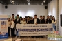 시흥시 청년 공간 벤치마킹온 청주시의회
