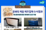 ‘햄버거병 막아라’ 분쇄육 제조업체 불법행위 22건 적발