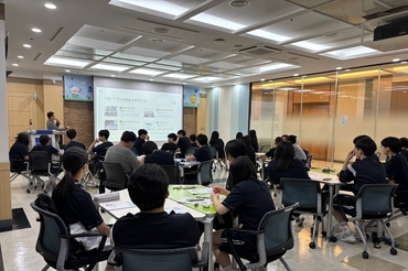 시흥시, 함현고등학교 학생들과 함께하는 기후미래 교육 진행