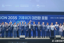 시흥시, 기후위기 대응 우수지자체로 환경부장관상 수상