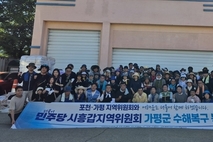“함께라면 극복할 수 있습니다”… 민주당 시흥갑, 가평 수해 복구에 ‘구슬땀’