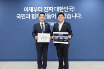 임병택 시장, 국정기획위원회에 핵심 전략산업 반영 건의