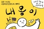 “내 몸이 어때서?”… 제13회 시흥여성인권영화제 WAVE, 9월 6일 개최