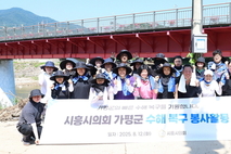 시흥시의회, 가평군 수해 복구 나서