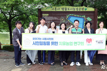 시흥시의회 의원 연구단체 「시민힐링을 위한 치유농업 연구회」, 치유농업센터 공사 현장 방문 나서