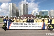 “안전 최우선, 시민 숙원 실현 속도”