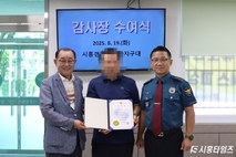 보이스피싱 수거책 현장 검거, 택시기사 신고 덕분