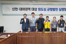 원도심 발전 방안 찾는다... 시흥시의회 연구모임서 논의