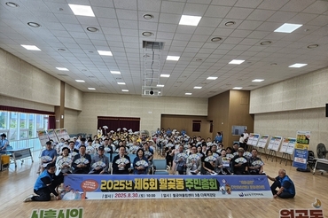 월곶동, 제6회 주민총회 성료
