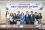 시흥시-국립오페라단 '맞손'... "수도권 서남부 문화거점 꿈꾼다"