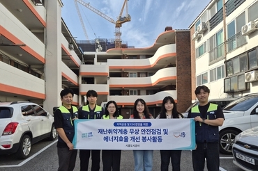 시흥도시공사, 전문기관 함께 시흥시 주거취약계층 지원 활동 진행